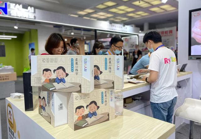 柔果AI練字解決方案，全新亮相第79屆中國教育裝備展示會
