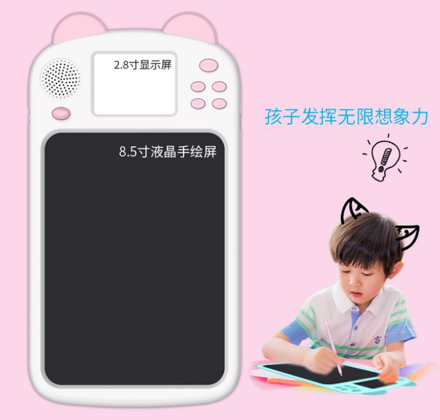 寶寶新玩具！帶簡(jiǎn)筆畫(huà)視頻的液晶手寫(xiě)板，寶寶跟著學(xué)畫(huà)畫(huà)