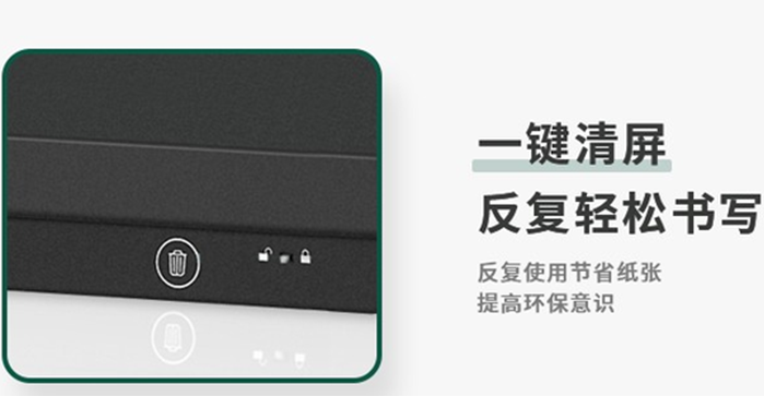 是時(shí)候升級(jí)會(huì)議室了！大家都在用“超大板”的液晶會(huì)議黑板